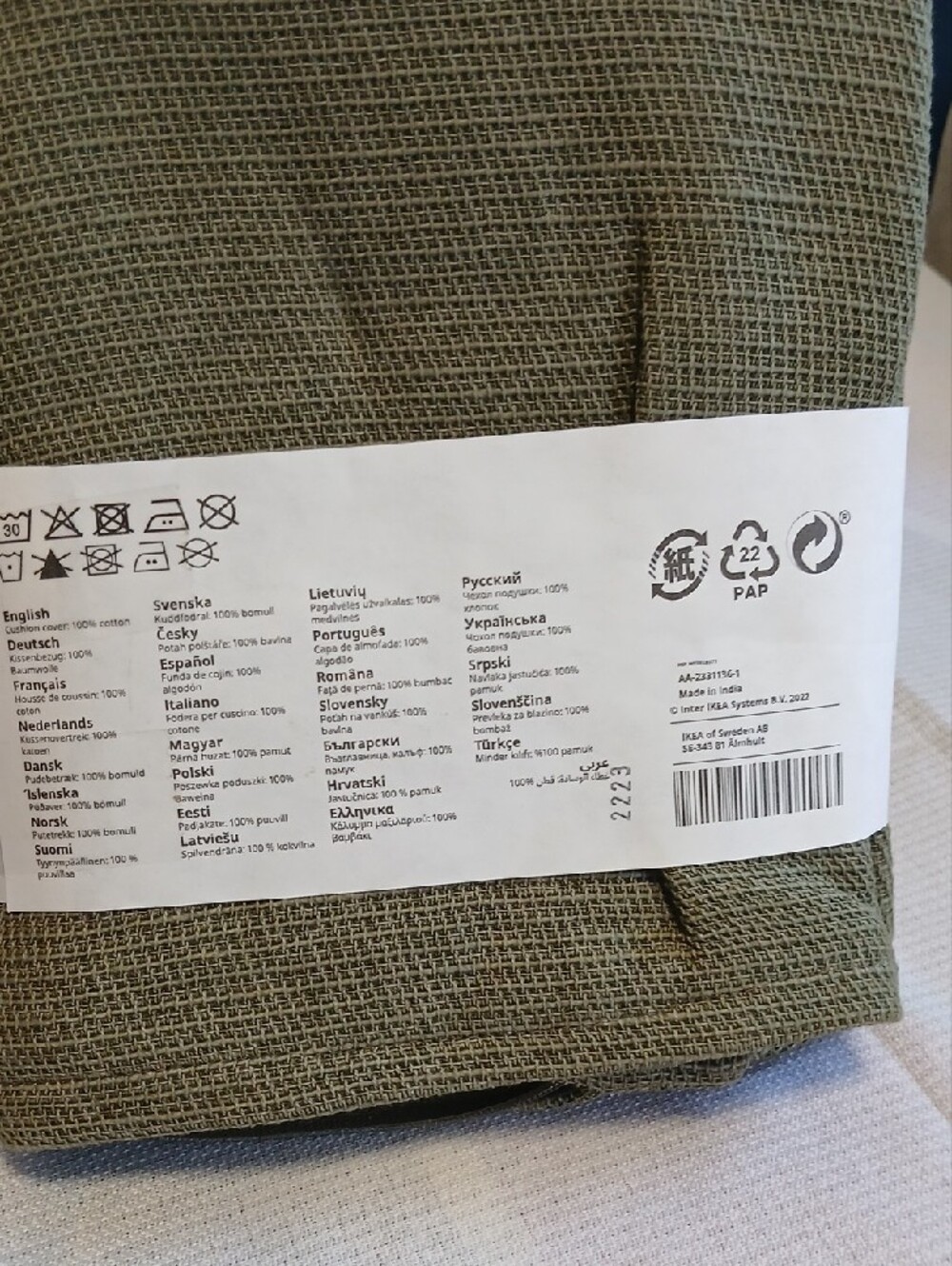 IKEA JORDTISTEL Olive Green Cushion Covers (Set of 3) 20×20 - Picture 3 of 4